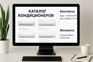 Каталог кондиционеров: особенности выбора, классификация и важные нюансы эксплуатации