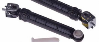Washing machine shock absorbers - replacement