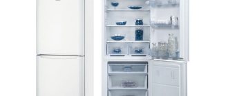 Indesit two-chamber household appliances with No Frost