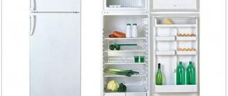 Refrigerator Stinol