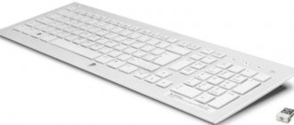 HP Wireless K5510 Keyboard H4J89AA фото