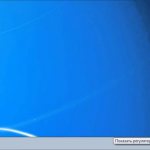How to turn on headphones on a windows 7 computer