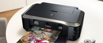лазерный принтер цветной для дома