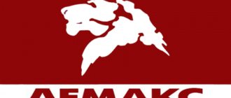Lemax brand logo
