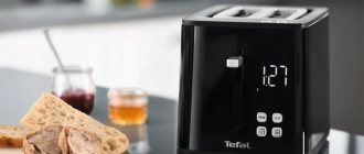 best toaster Tefal TT640810