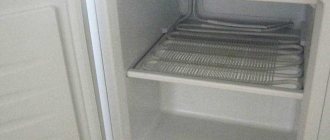 Small freezer