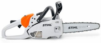 Mini chainsaw Shtil