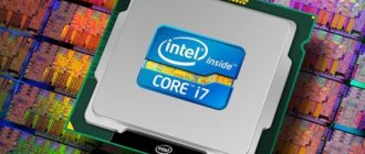 Одним из лучших процессоров для игрового лэптопа является Core i7 от Intel