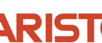 Ariston official logo