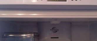 ошибка H на холодильнике Атлант