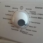 Zanussi washing machine panel