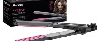 Corrugated curling iron for root volume