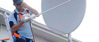 Self-installation and configuration of a satellite dish