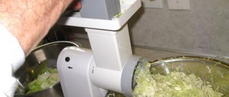 electric household cabbage shredder
