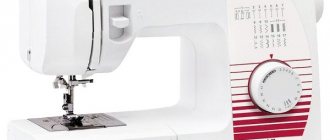 Sewing machine with overlock function