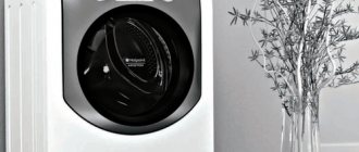 Washing machine Hotpoint-Ariston