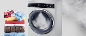 LG washing machine: photo 5