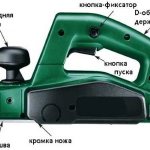 Electric planer device