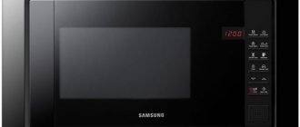 Built-in microwave Samsung